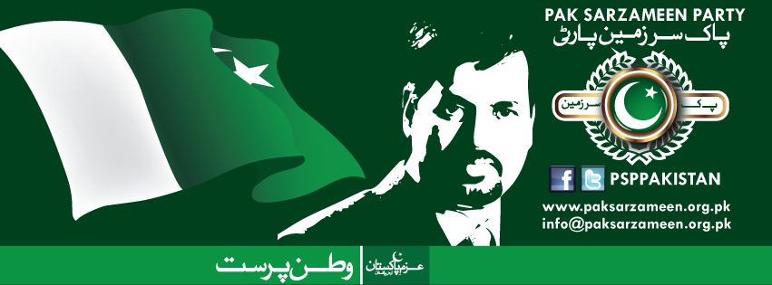 Pak Sar Zameen Party banner