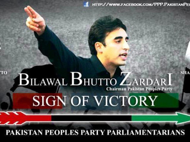 Pakistan Peoples Party (PPP) Banner